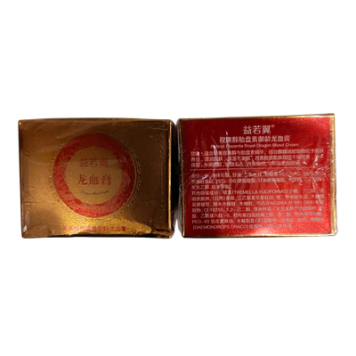Retinol Placenta Royal Dragon Blood Cream 50g