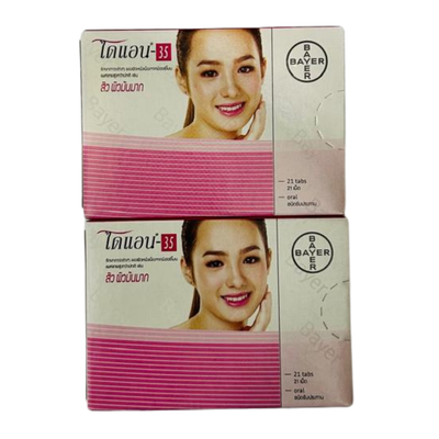 PROMO - Diane (2 BOX)