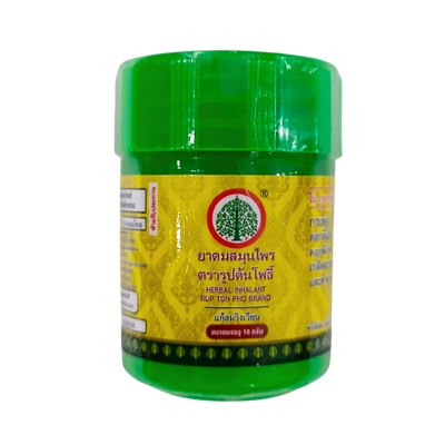 Herbal Inhalant (Thailand)