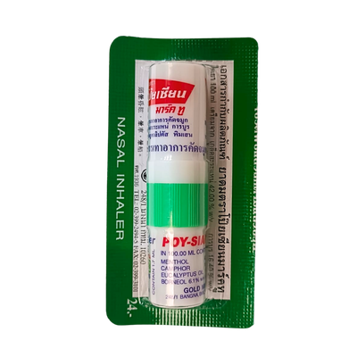 Nasal Inhaler (from Thailand)