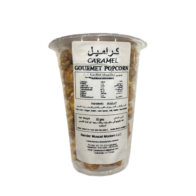 Caramel Gourmet Popcorn 65g