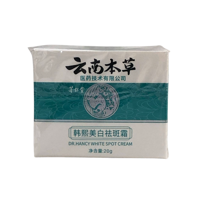 Dr Hancy White Spot Cream 20g