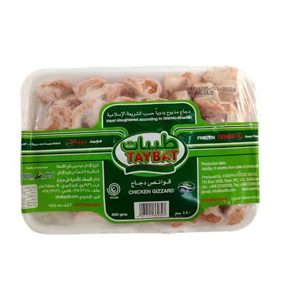 Taybat Chicken Gizzard 450g