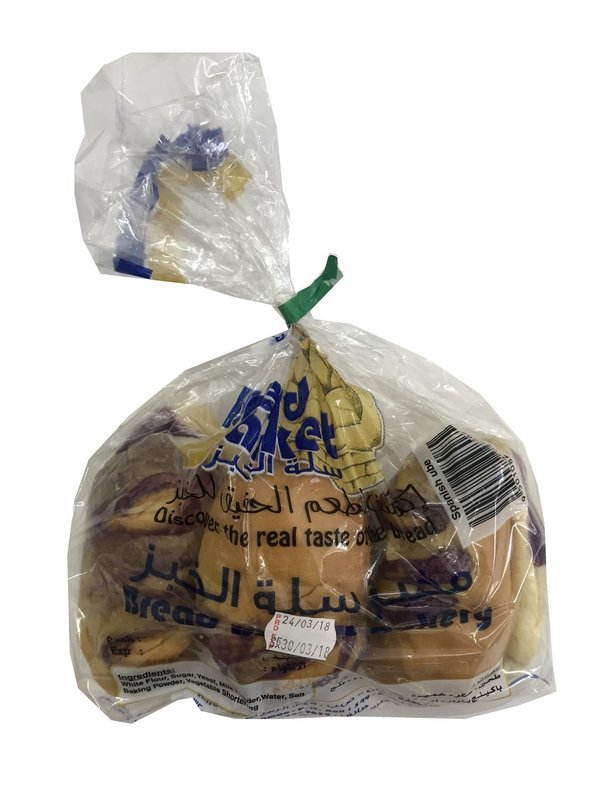 Bread Basket Spanish Ube