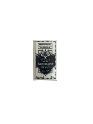 White Flower 5ml (size 3)