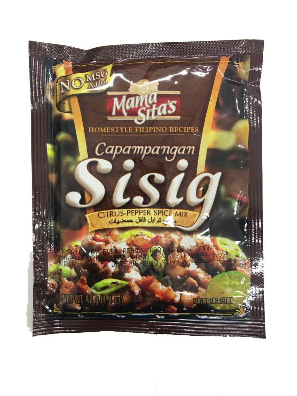 Mama Sita's Capampangan Sisig Citrus Pepper Spice Mix