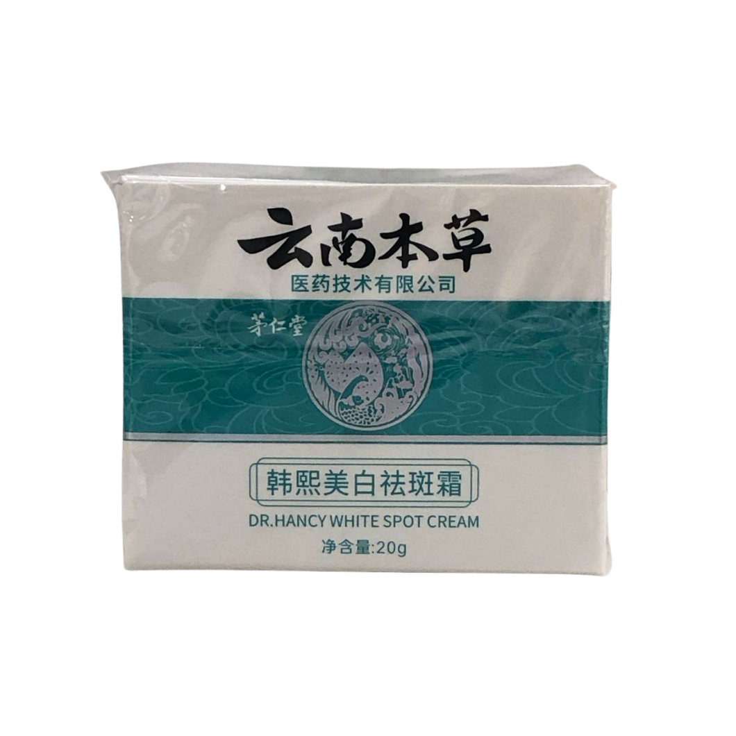 Dr Hancy White Spot Cream 20g