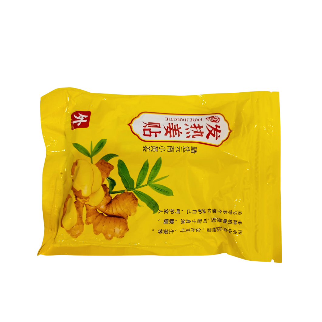 Farejiangtie Ginger Patch Joint Discomfort (Patch)