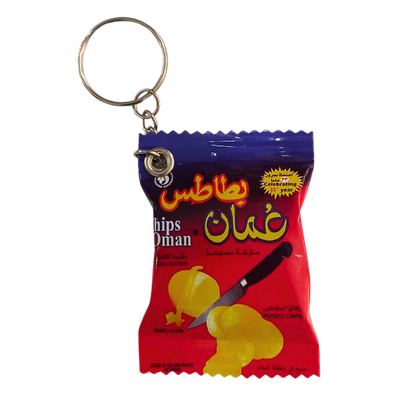 Keychain: OMAN Oman Chips