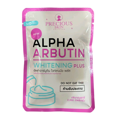 Precious Skin Alpha Arbutin Whitening Plus