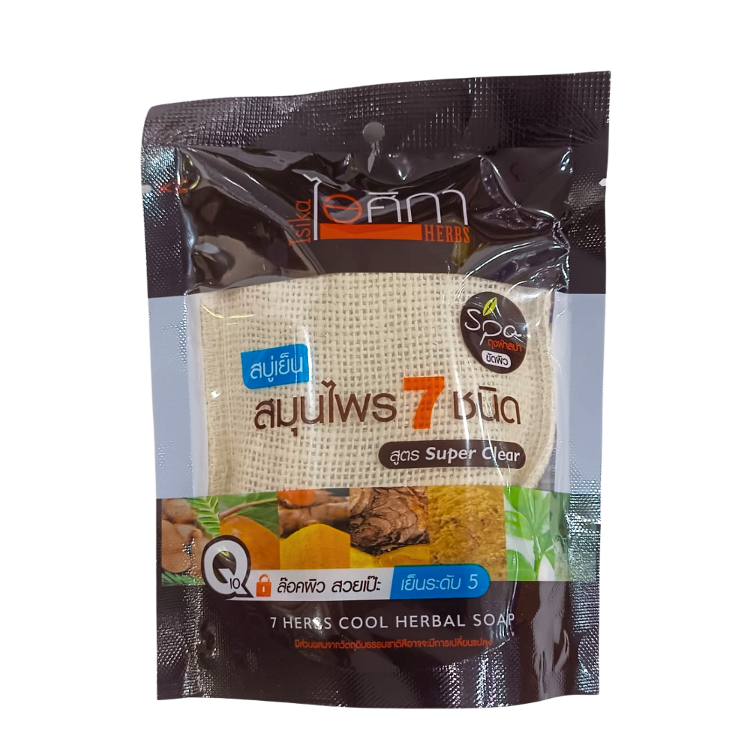 Isika Herbal Soap (7 Hearbs Cool)