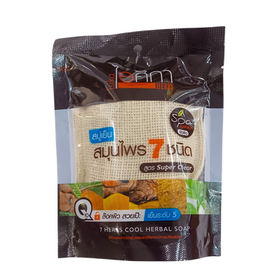 Isika Herbal Soap (7 Hearbs Cool)