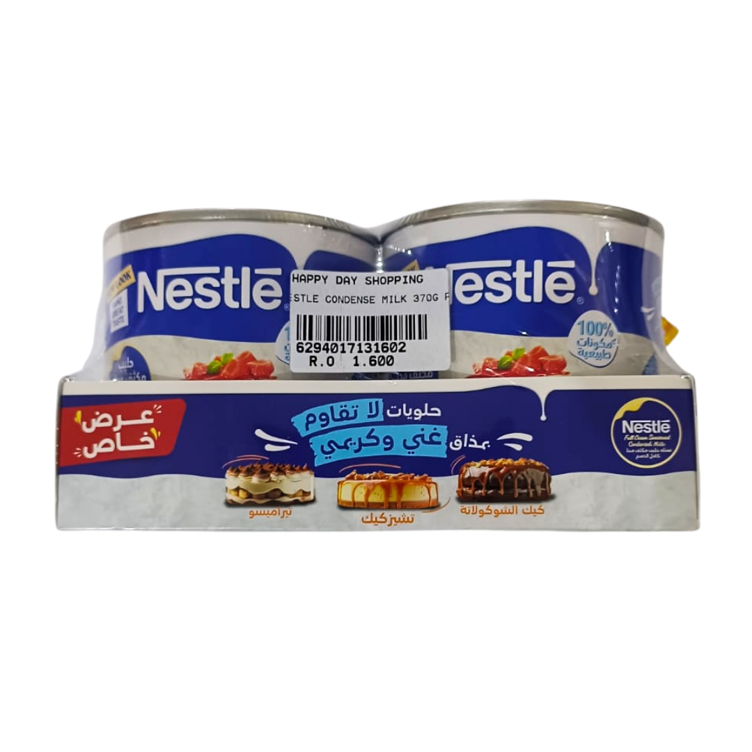 PROMO - Nestle Cream (2pcs)