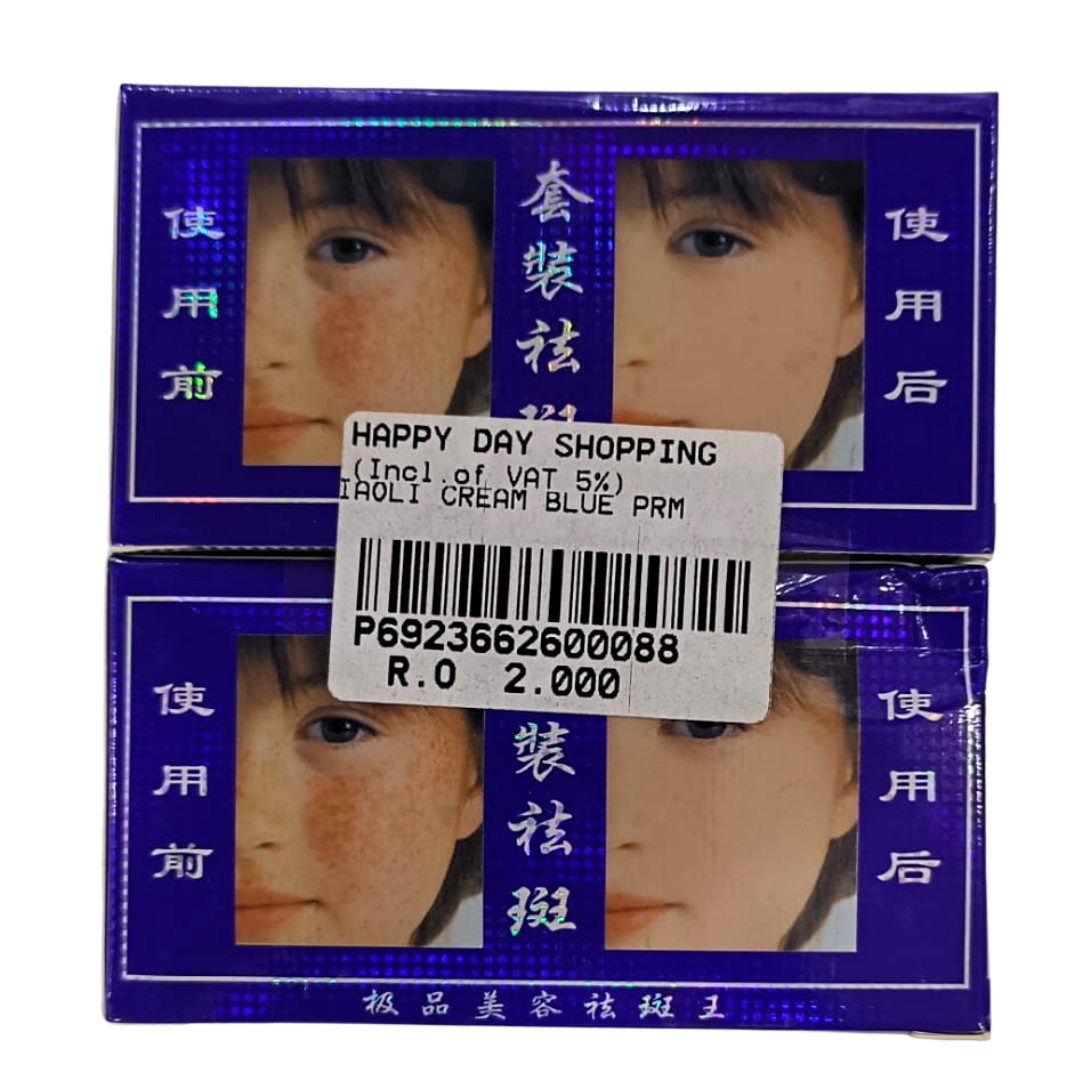 PROMO - Jaoli Cream x2