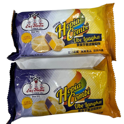 PROMO - Eng Bee Tin Hopia Combi - Ube Langka x2