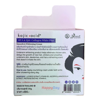 Kojic acid Collagen White Plus Whitening Cream 30ml