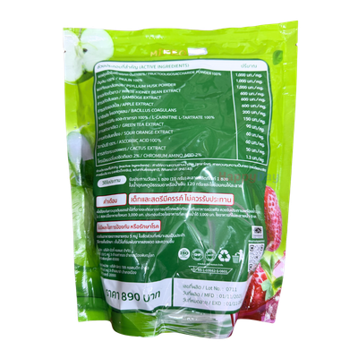 Mikeo Fiber XS Green Apple 30 Sachets (JAPAN) ***