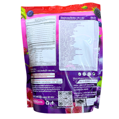 Mikeo Fiber XS Berry Zinc 7 Berry 30 Sachets (JAPAN) ***