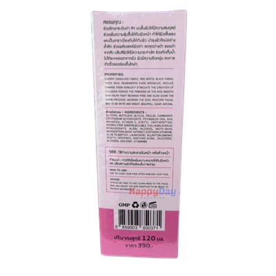 Precious Skin Alpha Arbutin Collagen Toner 120ml