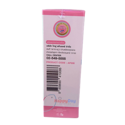 Precious Skin Alpha Arbutin Collagen Serum 50ml