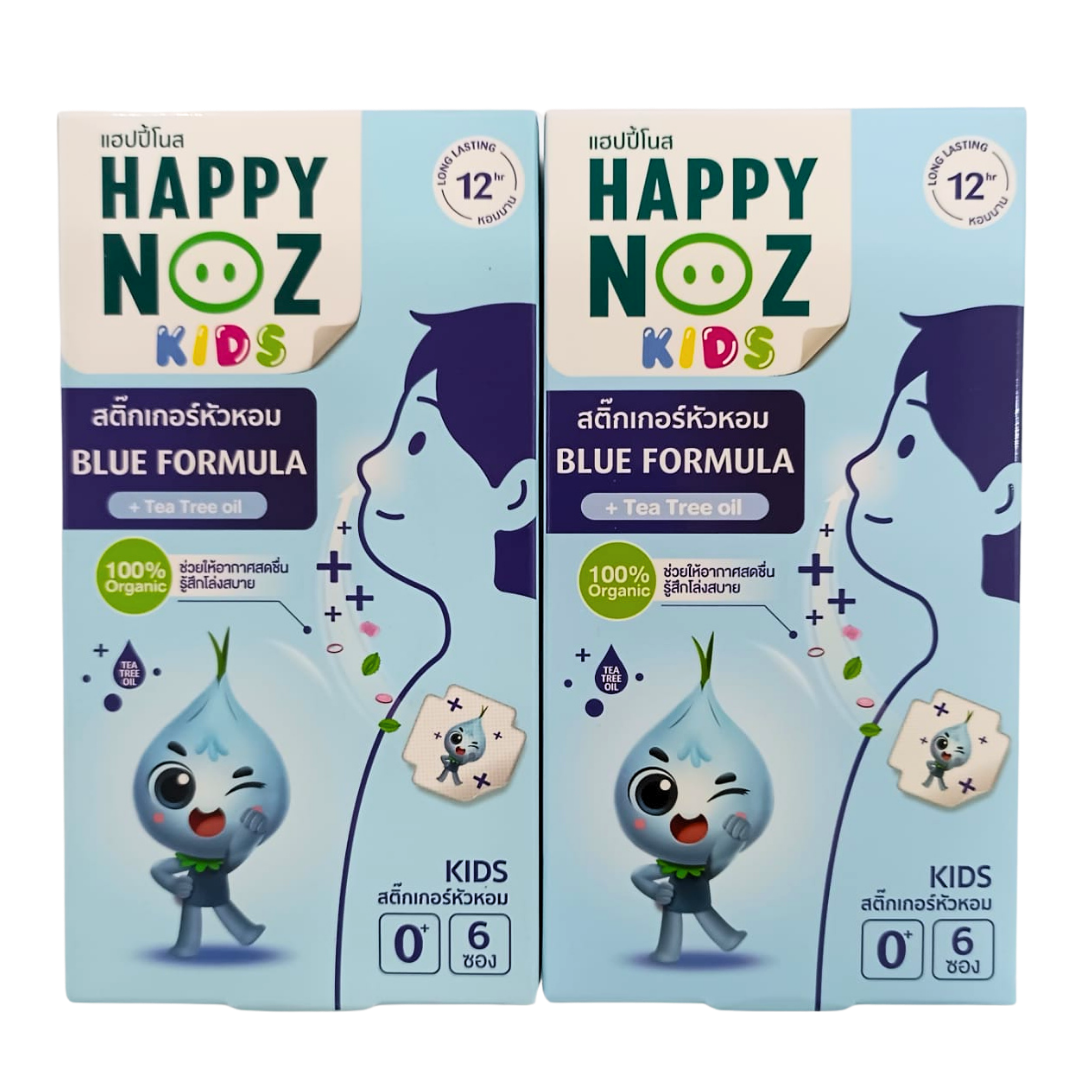 PROMO - Happy Noz Kids x2