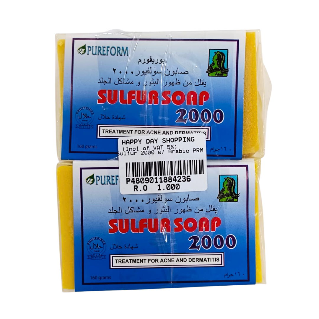 PROMO - Pureform Sulfur Soap x2