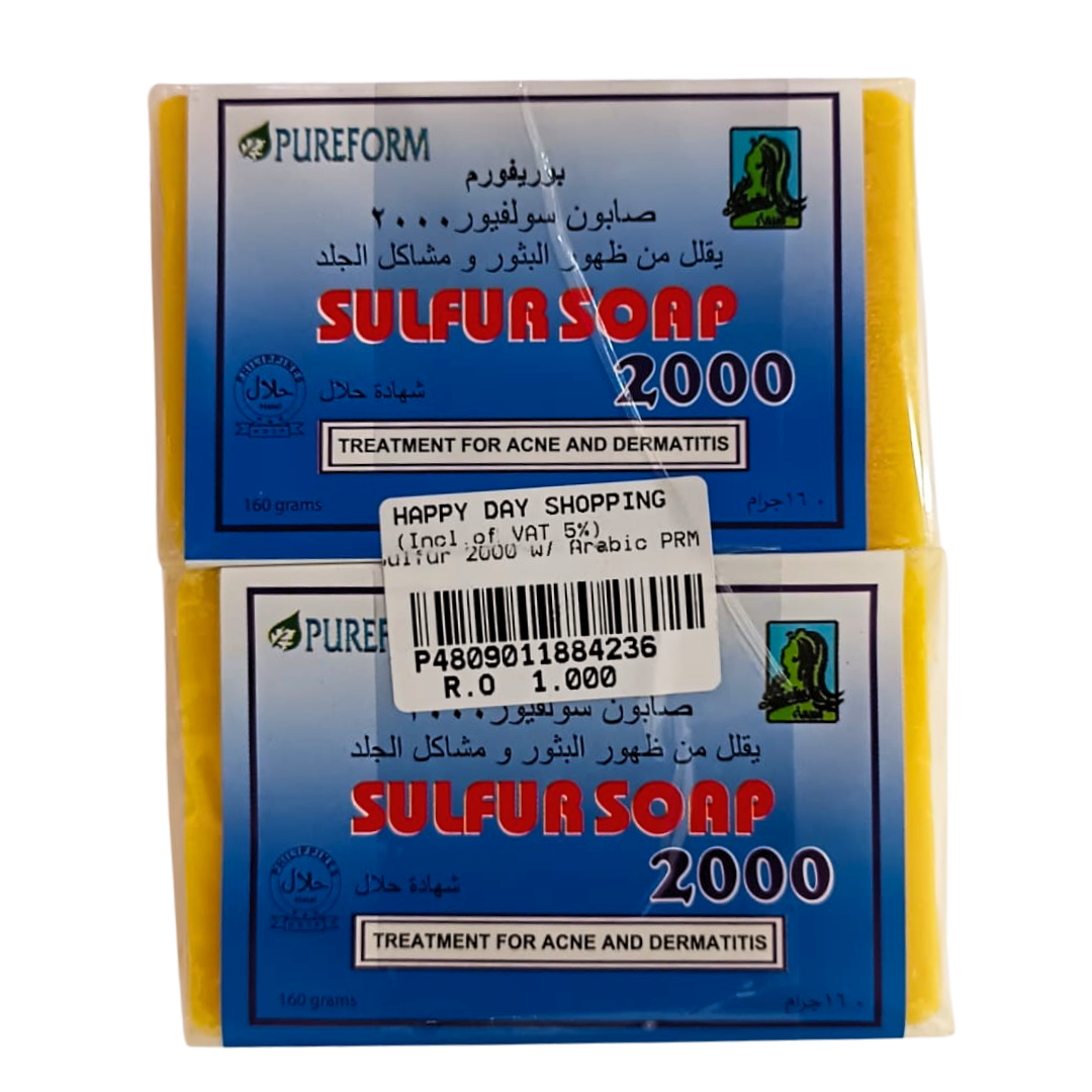 PROMO - Pureform Sulfur Soap x2