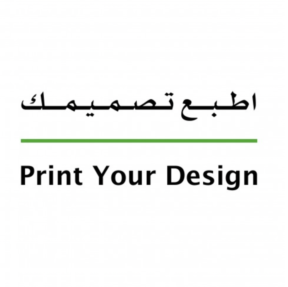 Print Your Design - 8 Oz Paper Cup