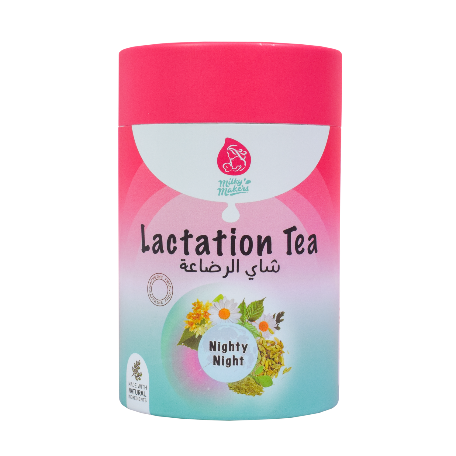 Nighty Night Lactation Tea | شاي الرضاعة الليلي