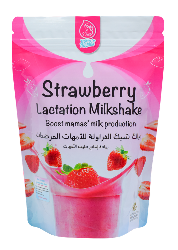 Strawberry Lactation Milkshake | ميلك شيك الفراولة للرضاعة