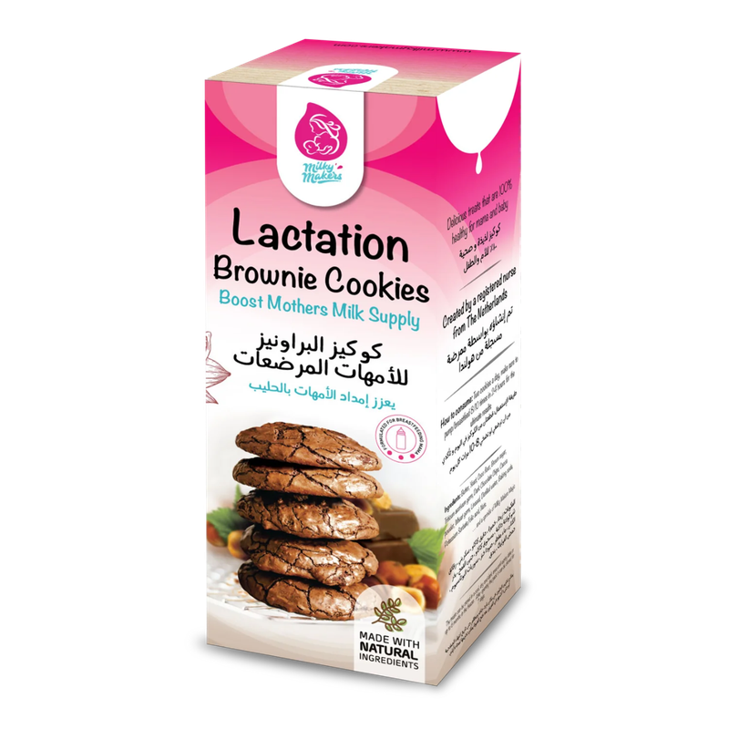 Brownie Lactation Cookies | كوكيز البراوني للرضاعة