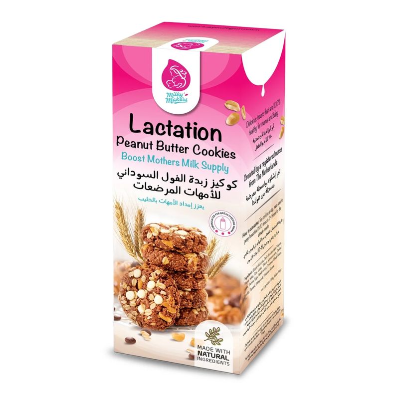 Peanut Butter Lactation Cookies | كوكيز الرضاعة بزبدة الفول السوداني