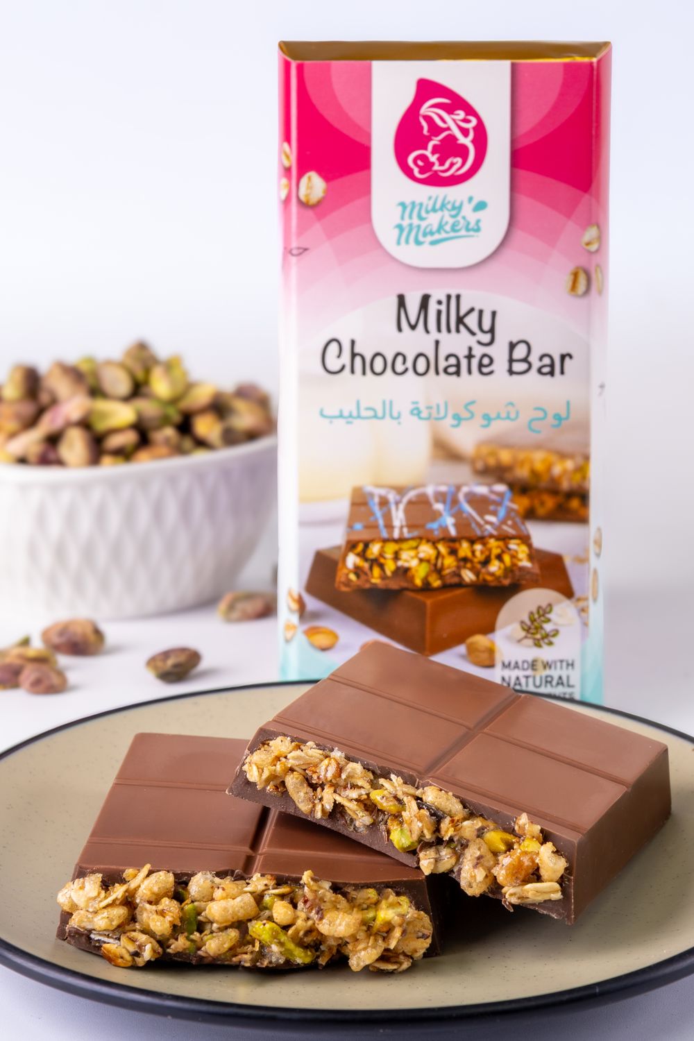 Milky Chocolate Bar | لوح شوكولاتة بالحليب