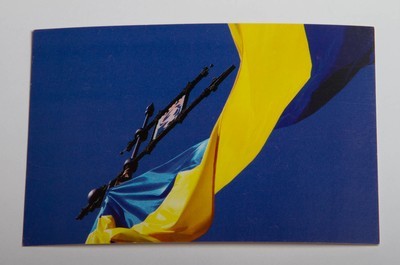 Открытка "Флаг Украины"