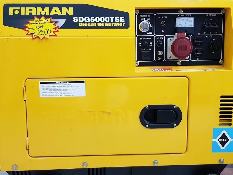 Firman Generator