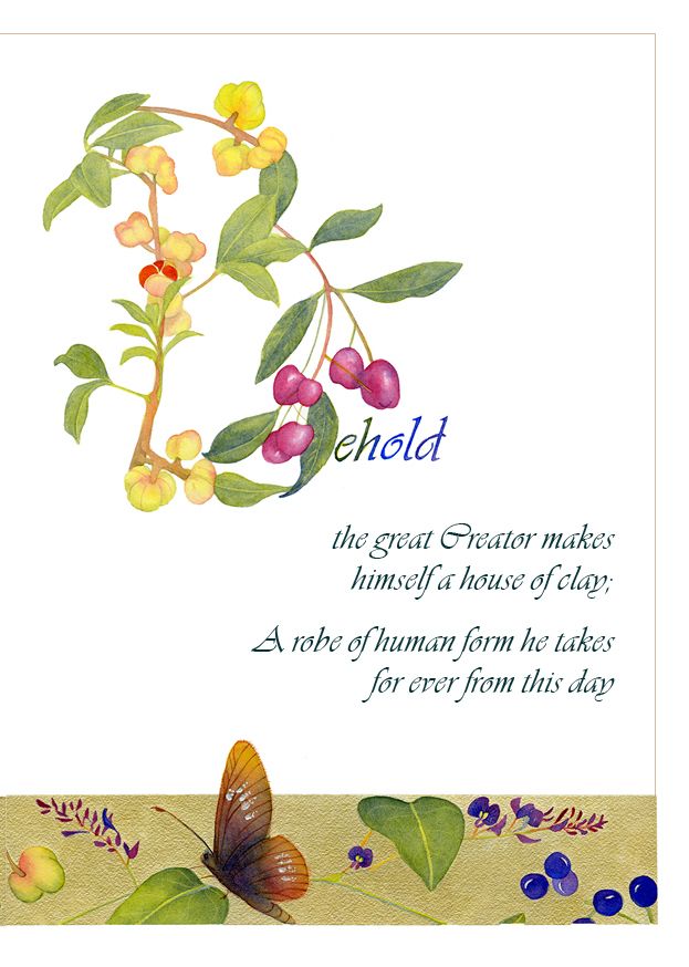 Behold (2014)