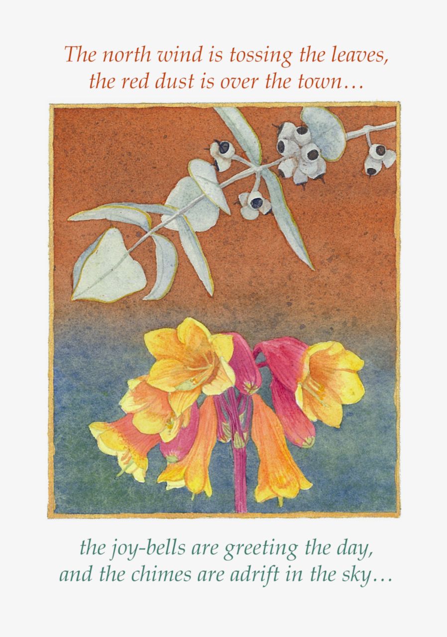 North Wind (2014)