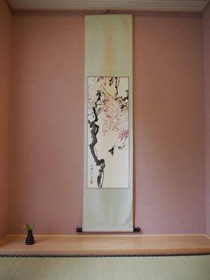 Kakejiku, una decoracion de arte japones