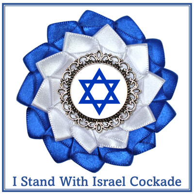 I Stand With Israel Cockade