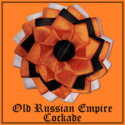 Old Russian Empire Cockade