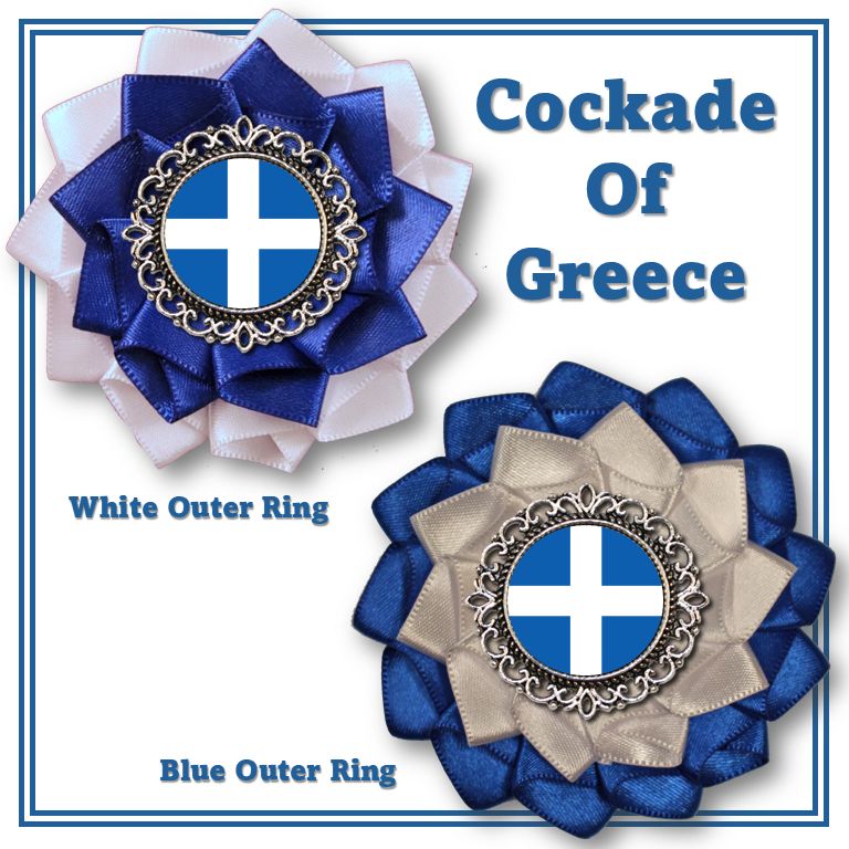Greece Cockade