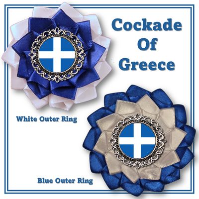 Greece Cockade