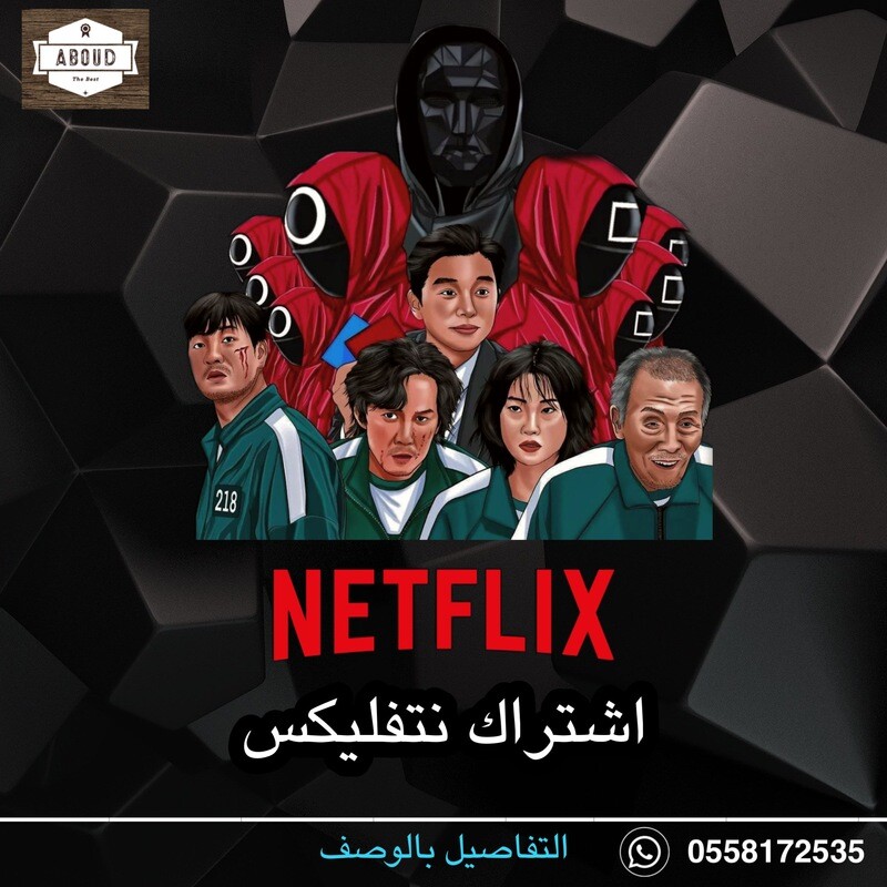 Netflix 4K