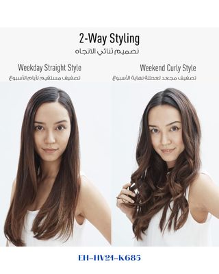 PANASONIC MULTI-STYLING STRAIGHTENER &amp; CURLER