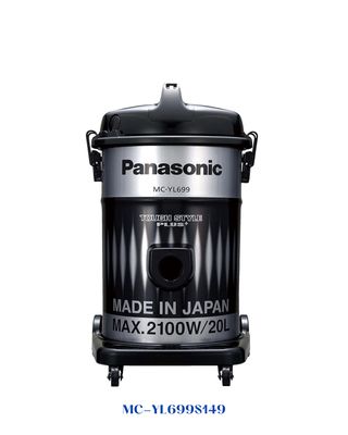 PANASONIC BARREL VACUUM CLEANER 2100W 20L