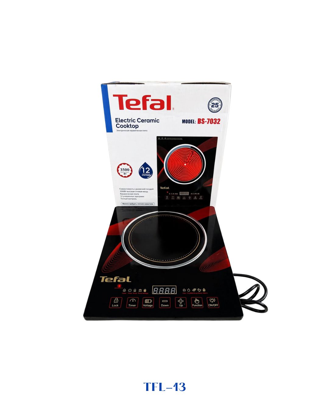 TEFAL  HALOGEN INFRARED ELECTRIC COOKER 3500W