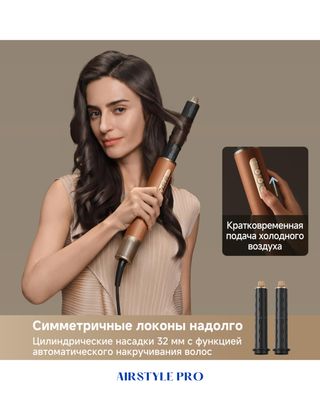 DREAME 7-IN-1 HAIR DRYER & STYLER 1300W