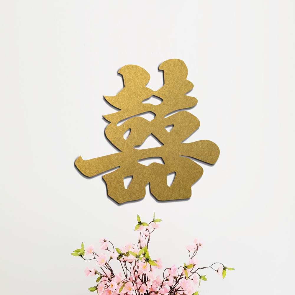 Double Happiness Stand (Script) - D1