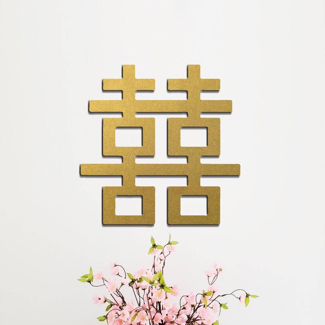 Double Happiness Stand (Script) - D2