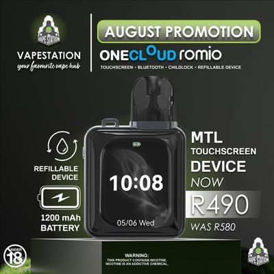 August Promotion